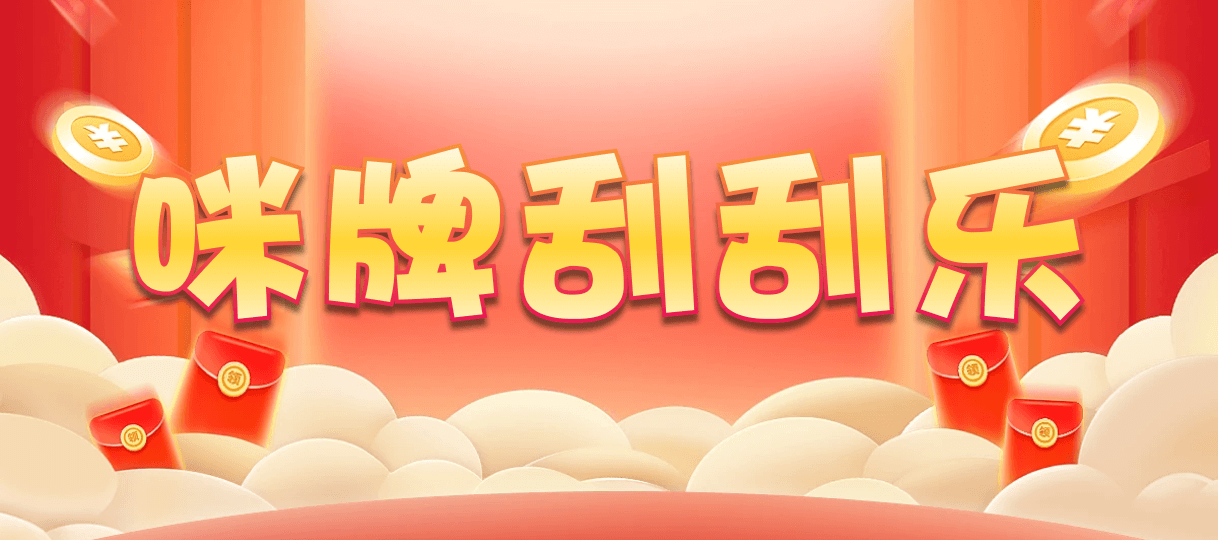 加拿大2.8,在线走势,加拿大2.8预测开奖分析,加拿大咪牌刮刮结果,加拿大2.8在线开奖结果预测,加拿大预测pc2.8咪牌,加拿大pc走势预测,专业走势结果分析